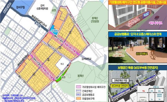 서울 강서구 화곡동 957-1 모아타운 관리계획 기본 구상. [서울시 제공]